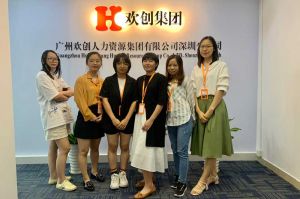 不忘初心,快速前行,热烈祝华体会手机网页版-华体会（中国）
深圳分公司乔迁大喜