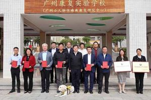 欢创集团荣获“广东省残疾人工作先进集体”称号，树企业助残就业新标杆